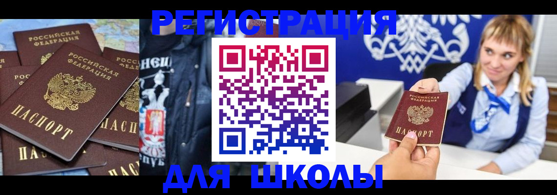 пропишу в квартире в Пересвете