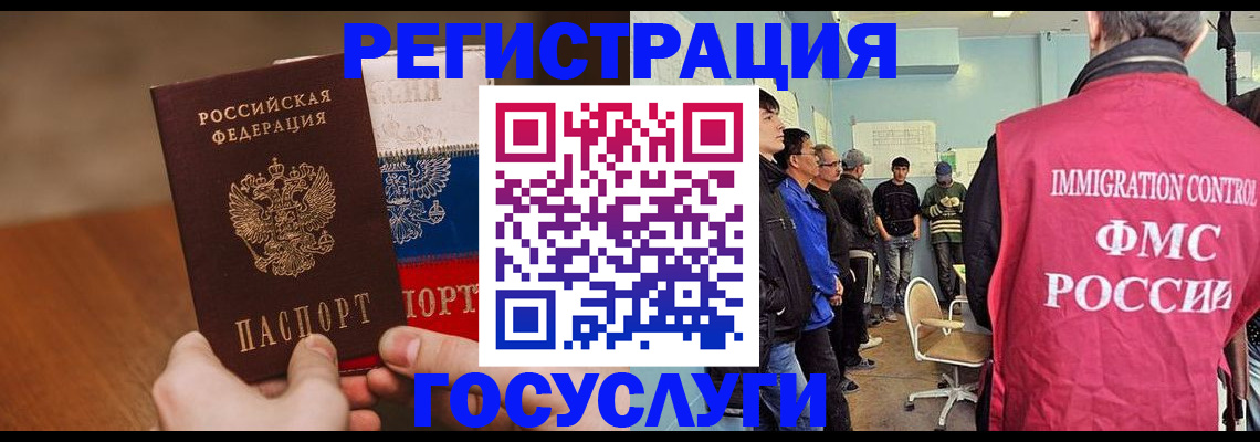 регистрация для дет. сада в Пересвете